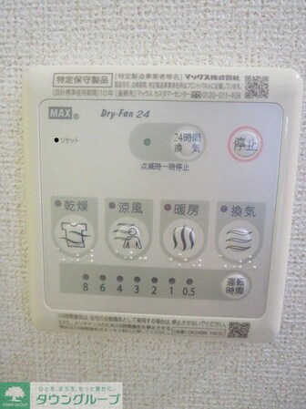 フォーリーフ クローバーの物件内観写真